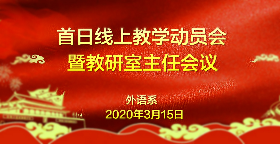 微信图片_20200316141854.jpg