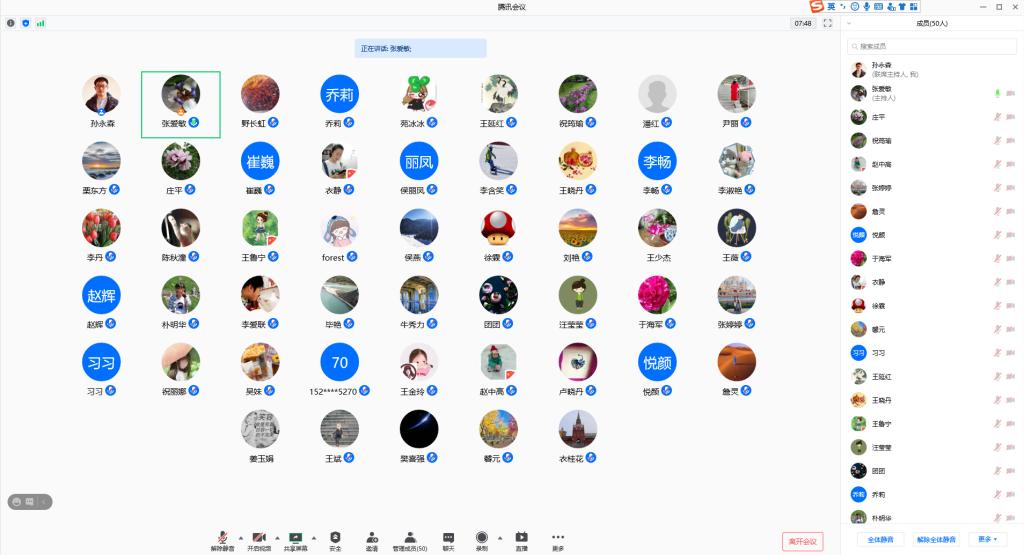 QQ截图20210330140556